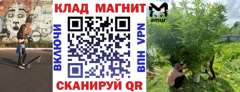 Наркота Вязьма A-PVP  АМФ  МАРИХУАНА 