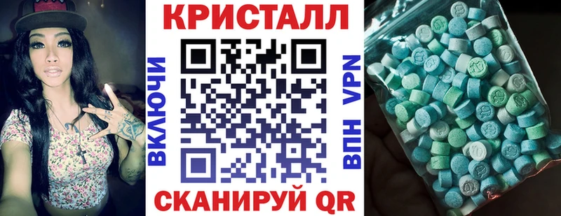 АМФЕТАМИН 97%  Вязьма 