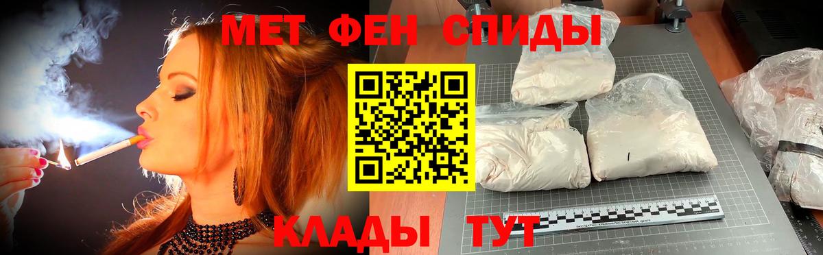 АМФ Premium Вязьма