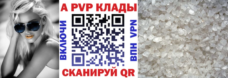 Альфа ПВП СК КРИС  Вязьма 