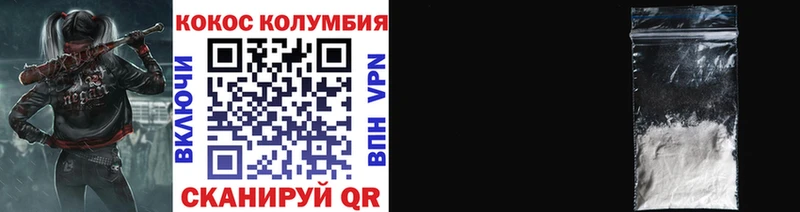 COCAIN 98%  как найти закладки  Вязьма 