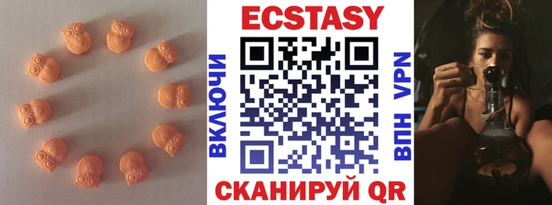 Ecstasy 300 mg  Вязьма 