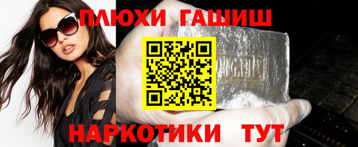 Вязьма  ГАШ hashish  наркота  Вход с VPN 