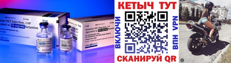 сайты даркнета наркотические препараты  Вязьма  КЕТАМИН VHQ  хочу наркоту 
