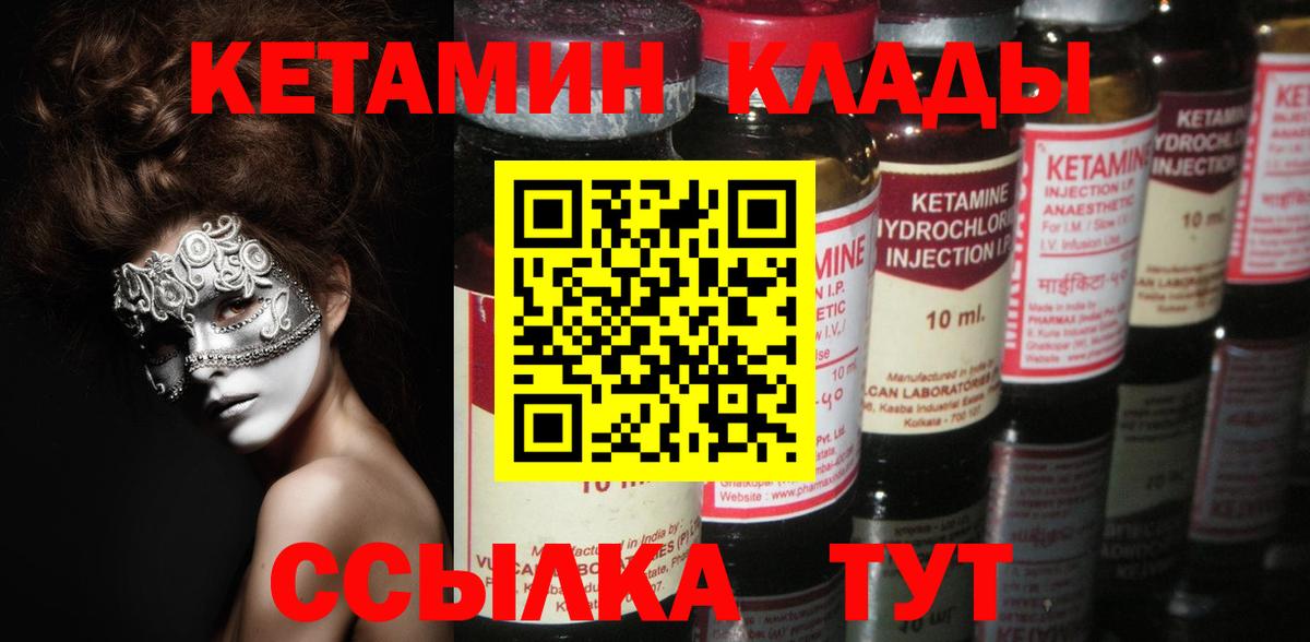 дарк нет наркотические препараты  Вход с VPN  Кетамин ketamine  Вязьма  КЕТАМИН ketamine  hydra рабочий сайт 