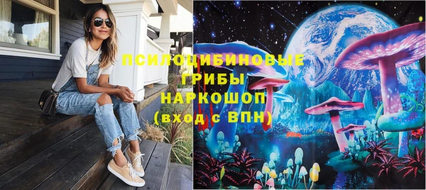 каннабис Ельня