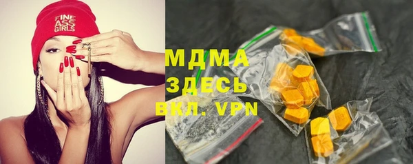 каннабис Ельня