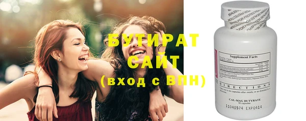 соль курить ск Елабуга