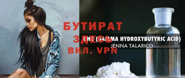 каннабис Ельня