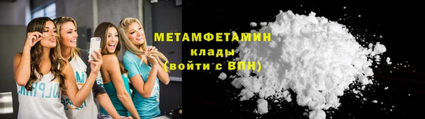 каннабис Ельня