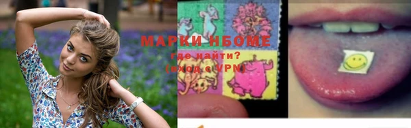 каннабис Ельня