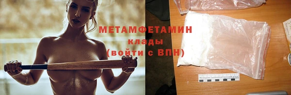 каннабис Ельня