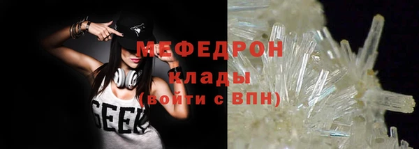 каннабис Ельня