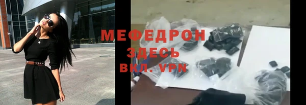 каннабис Ельня