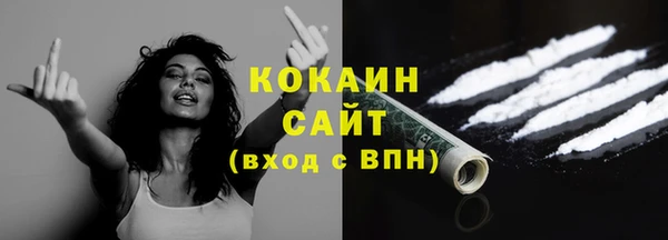 каннабис Ельня