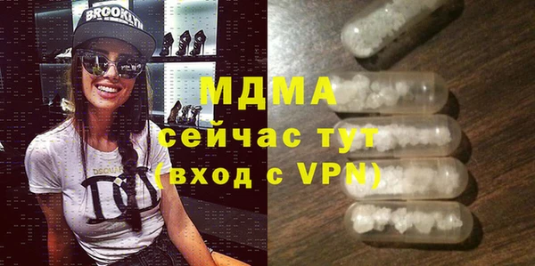 соль курить ск Елабуга