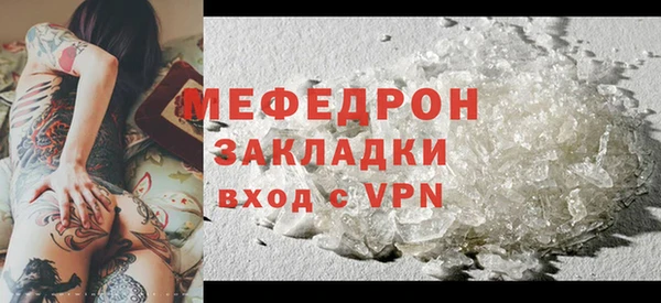 дурь Елизово
