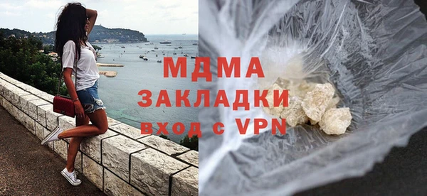 каннабис Ельня