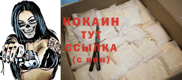 соль курить ск Елабуга