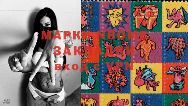 каннабис Ельня