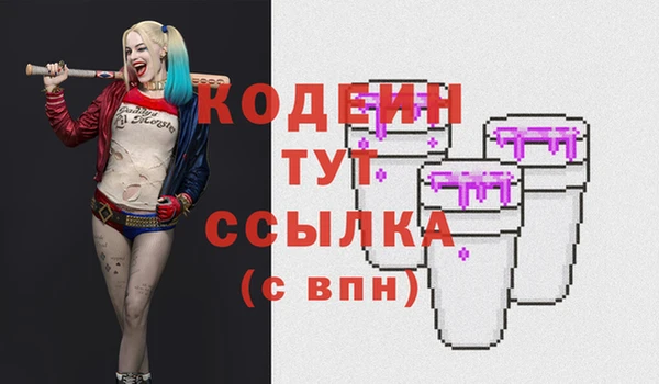 соль курить ск Елабуга