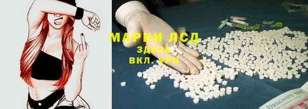 соль курить ск Елабуга