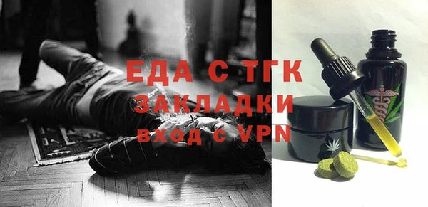 каннабис Ельня
