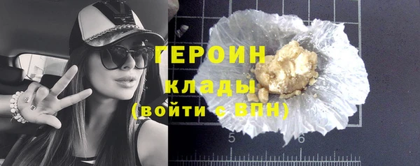 каннабис Ельня