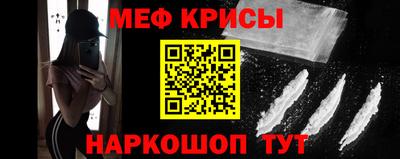 спайс Дубна