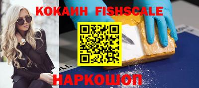 шишки Донецк