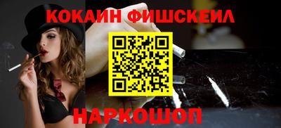 кокаин Донской