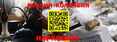 гашишное масло Будённовск