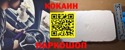 кокаин Донской