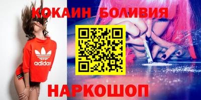 шишки Донецк