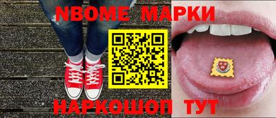 первитин Бугуруслан