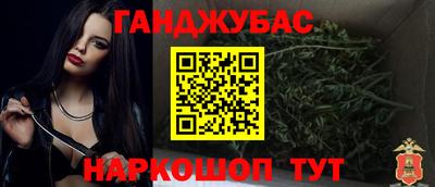 первитин Бугуруслан