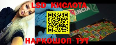 шишки Донецк