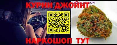 шишки Донецк