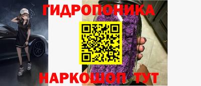спайс Дубна
