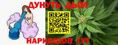 спайс Дубна