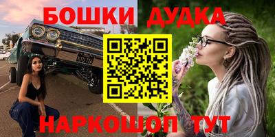шишки Донецк