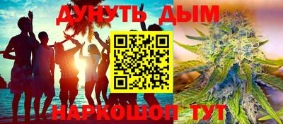 гашишное масло Будённовск