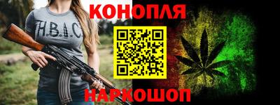 гашишное масло Будённовск