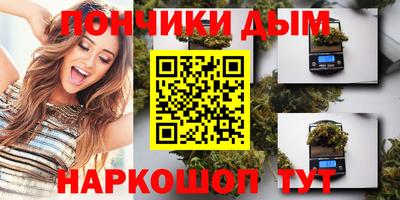 гашишное масло Будённовск