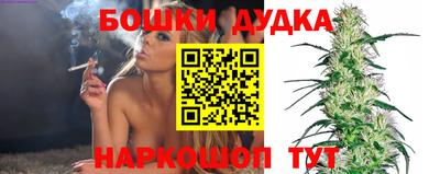 гашишное масло Будённовск