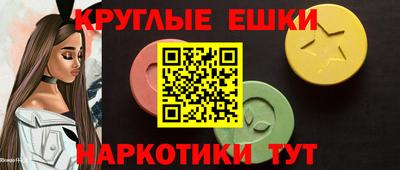 спайс Дубна