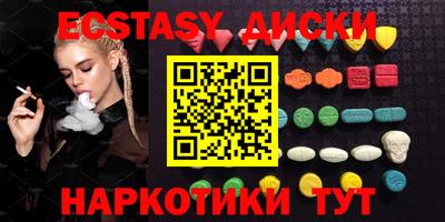 шишки Донецк
