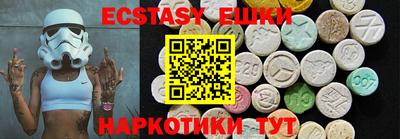 спайс Дубна