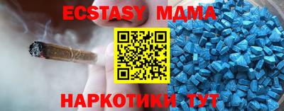 шишки Донецк