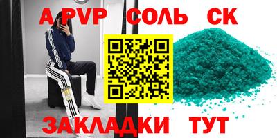 спайс Дубна